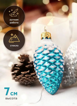 (цена за 3 шт) Елочное украшение Шишка в снегу Ф2-90/51