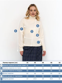 Джемпер женский KATHARINA KROSS KK-JP-Y301-Z (молочный)  фото 2