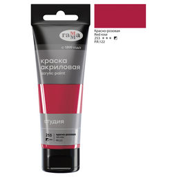 Краска акриловая худож. ГАММА "Студия" красно-розовая, туба 75мл. (280220253)