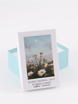 Набор подарочных коробок 6 в 1 Лето, 32.5?20?12.5 - 20?12.5?7.5 см