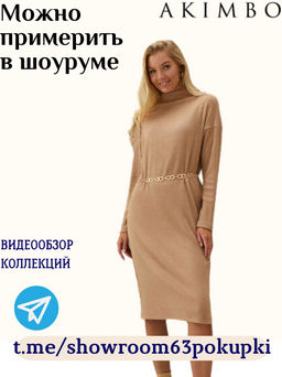 Платье П-16 БЛС(О3)