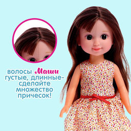 Кукла классическая Маша, в платье, МИКС - Simaland фото 3