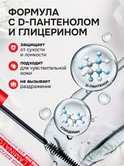 LuxVisage Гель-ламинатор для бровей суперсильной фиксации BROW LAMINATOR EXTREME FIX 24h waterproof  фото 9