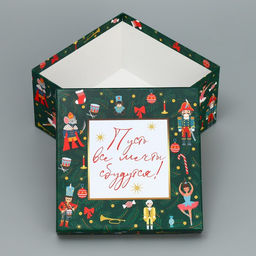 Набор новогодних подарочных коробок 10 в 1 «Щелкунчик», 10×10×6 – 28×28×15 см