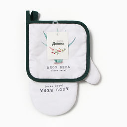 Набор кухонный «Алоэ вера» варежка-прихватка 20×27 см, прихватка 17×17 см 100% п/э