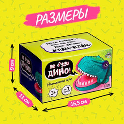 Настольная игра Не буди Дино! - Лас играс kids фото 20