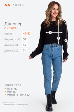 Женский укороченный джемпер оверсайз Happy Fox  фото 23