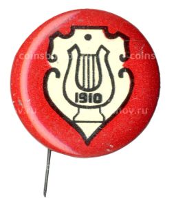 Значок Фестиваль Праздник песни  1910 год