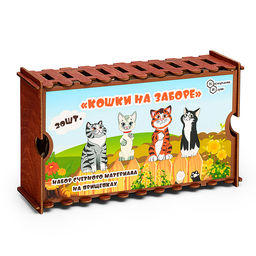Набор счетного материала на прищепках "Кошки на заборе"