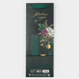 Пакет под бутылку Игристого Нового года, 13 х 36 х 10 см - Дарите счастье фото 5