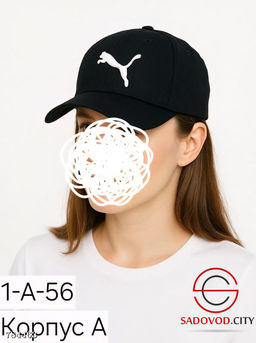 Летняя кепка унисекс хлопок - Bruno фото 11