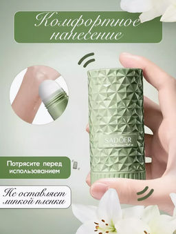 Дезодорант шариковый - белый чай - Bioaqua фото 2