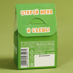 Цена за 2 шт. Печенье с предсказанием С днём защитника отечества, 1 шт., зелёное - Фабрика счастья фото 5