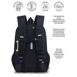 RB-659-2 Рюкзак школьный с обвесом - Grizzly фото 14