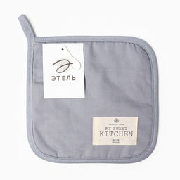 Прихватка ЭтельKitchen цв.серый, 19х19 саржа,100% х/л  фото 4