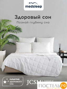Одеяло утяжеленное MEDSLEEP ДEФOРТЕ мкрфбр/плстр/стекл.гранулы, 7 кг, бел  фото 11