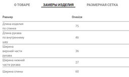 JETTY Жакет  фото 51