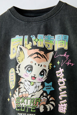 ANIMAL T-SHIRT WITH SLEEVE DETAIL - Zara фото 5