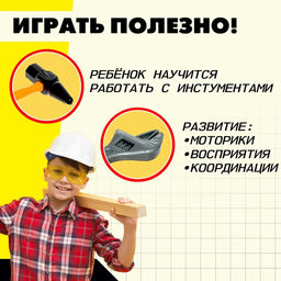 Набор инструментов Юный механик, 3 предмета, МИКС - Simaland фото 13