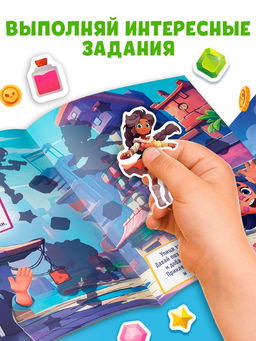 Альбом «100 наклеек. Стань легендой!», 12 стр.