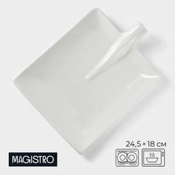 Блюдо Magistro «Лопатка», 24.5×18 см, фарфор, белое