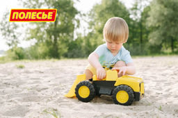 Автомобиль-самосвал Эксперт многофункциональный (в сеточке) - Полесье фото 12
