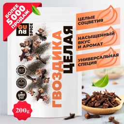 Guru Гвоздика целая 200 гр.