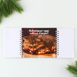 Двойной блокнот на гребнях С новым годом! - Artfox фото 4