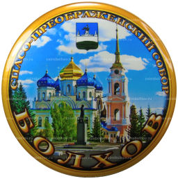 Магнит Болхов  Спасо-Преображенский собор
