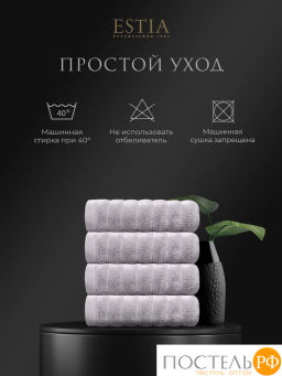 ESTIA ТОРЛЕЙ св-сер К-т полотенец 50х80-4, 100% хлопок, 500 г/м2  фото 8