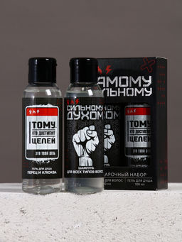 Подарочный набор «Самому сильному», гель для душа и шампунь для волос, 2×100, Чистое счастье