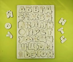 Заготовка для творчества Большая алфавитная раскраска - Smiledecor фото 2
