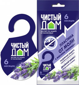 Антимоль пластина Чистый дом подвесная с маслом лаванды (100 шт)