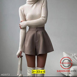 Шорты женские с высокой посадкой