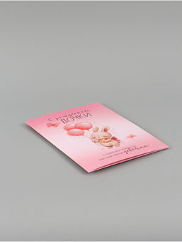 Цена за 10 шт. Открытка поздравительная с карманом для денег «С рождением дочки», 19 х 29 см