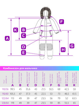 Комбинезон 8з1924 хаки/черный - Nikastyle фото 21