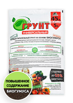 Ткаченко ЭКОгрунт 45 л