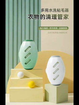 61409 Ролик для сбора шерсти