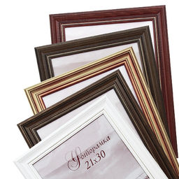 Фоторамка 15х21 / CH816-P /уп10 ,ф