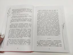 Закон случайных совпадений