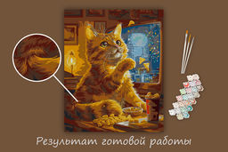 ФРЕЯ PNB/PLC-329 Набор для раскрашивания по номерам ( цветной холст ) 50 х 40 см Котик у телевизора