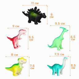 Резиновые игрушки для ванны Крошка Я «Динозаврики», 10 см, с пищалкой, в наборе 5 шт.