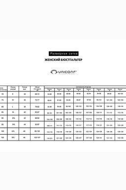 Бюстгальтер SN38 Черный - Uniconf фото 8