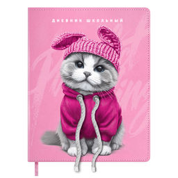 Дневник школьный арт. 72432 / 15 КОТИК В ХУДИ (кожзам: А5+; твёрдый переплёт с поролоном, материал