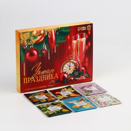 Чай новогодний чёрный Уютного праздника, ассорти, 30 шт