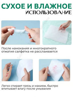 Хлопковые салфетки для лица (3672) - Мой органайзер фото 8