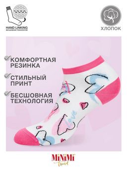 *НОВИНКА! MINI TREND 4212 носки женские (большие сердечки) - Minimi фото 2