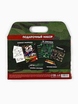 Подарочный набор блокнот-раскраска, трафарет, наклейки и восковые мелки 23 февраля - Artfox фото 10