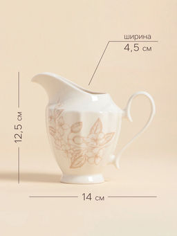 Молочник SL Home «Аманде», 350 мл, 14×8.7×12.5 см, фарфор, белый