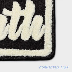 Коврик для ванной и туалета SAVANNA Bath, 40?60 см, чёрный  фото 3